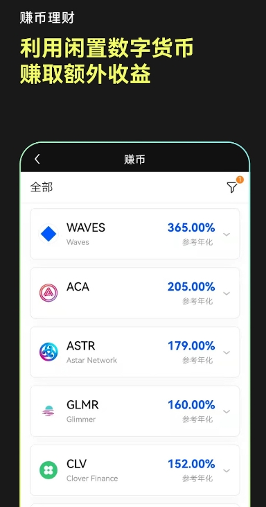 数字货币交易平台